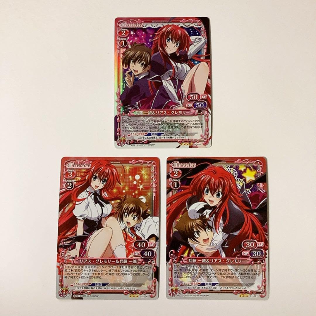 ハイスクールD×D プレシャスメモリーズ リアスグレモリー SR ホロ　4枚 ハイスクールD×D プレシャスメモリーズ リアスグレモリー SR
